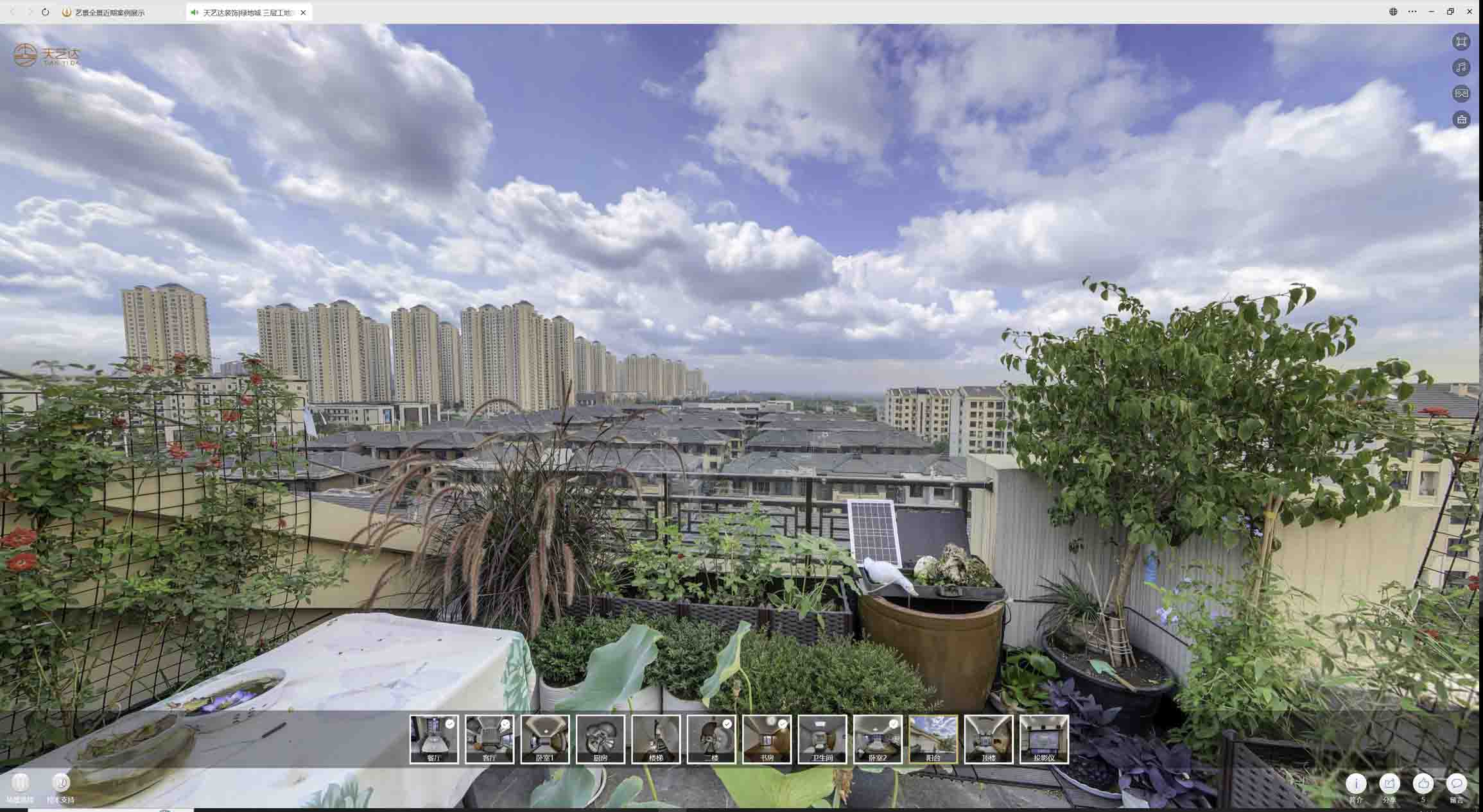 北泉镇喻德江陶瓷馆